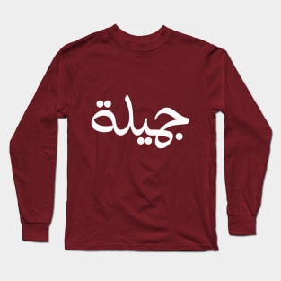 arabic word Long Sleeve T-Shirt